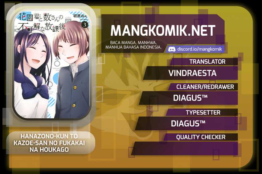 Komik Hanazono and Kazoe’s Bizzare After School Rendezvous Chapter 29 gambar 1