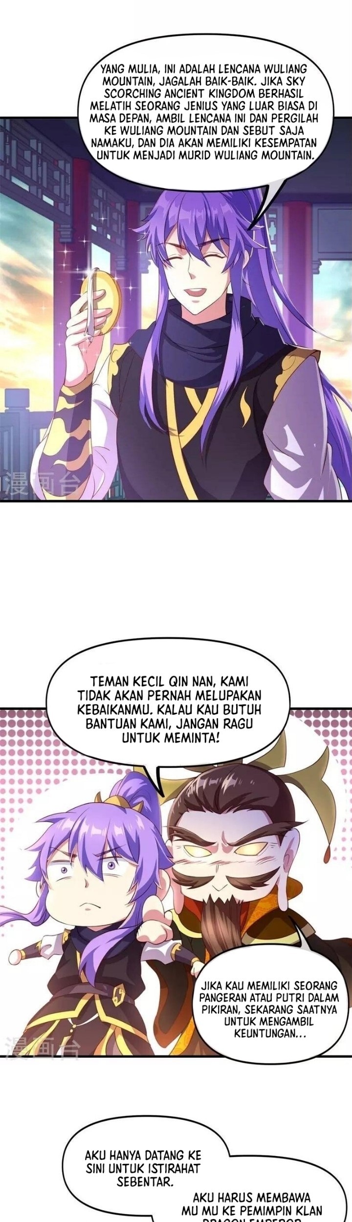 Komik Peerless Soul Chapter 390 gambar 1