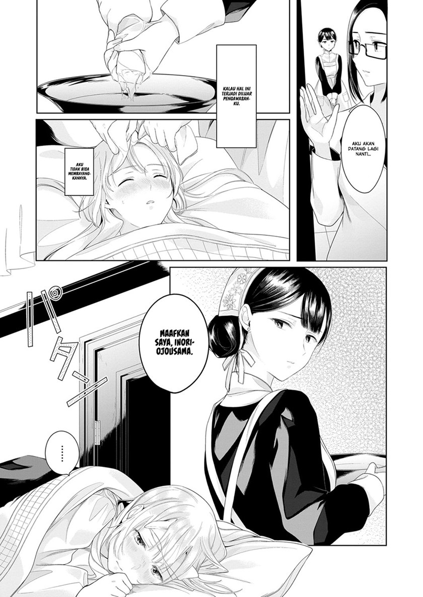 Angelica ni Utau Chapter 03 - Halaman 19