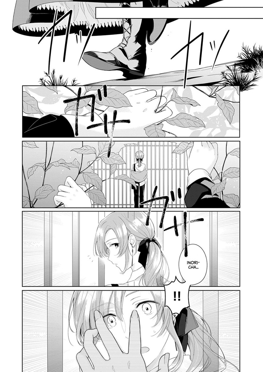 Angelica ni Utau Chapter 03 - Halaman 20