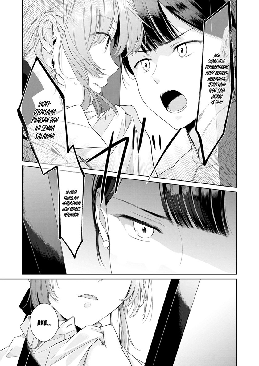 Angelica ni Utau Chapter 03 - Halaman 21