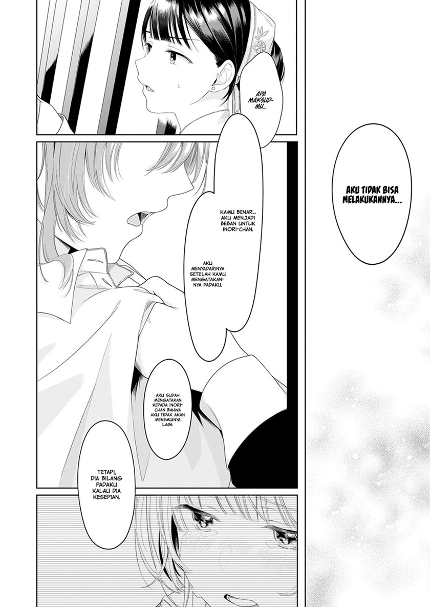 Angelica ni Utau Chapter 03 - Halaman 22