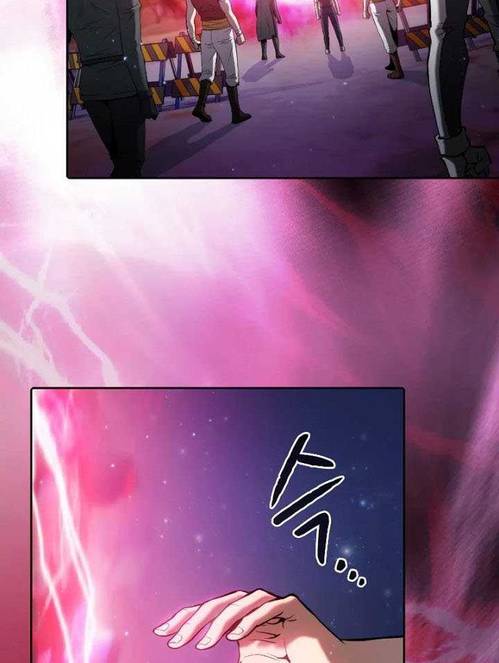 The Constellation that Returned from Hell Chapter 109 halaman 3