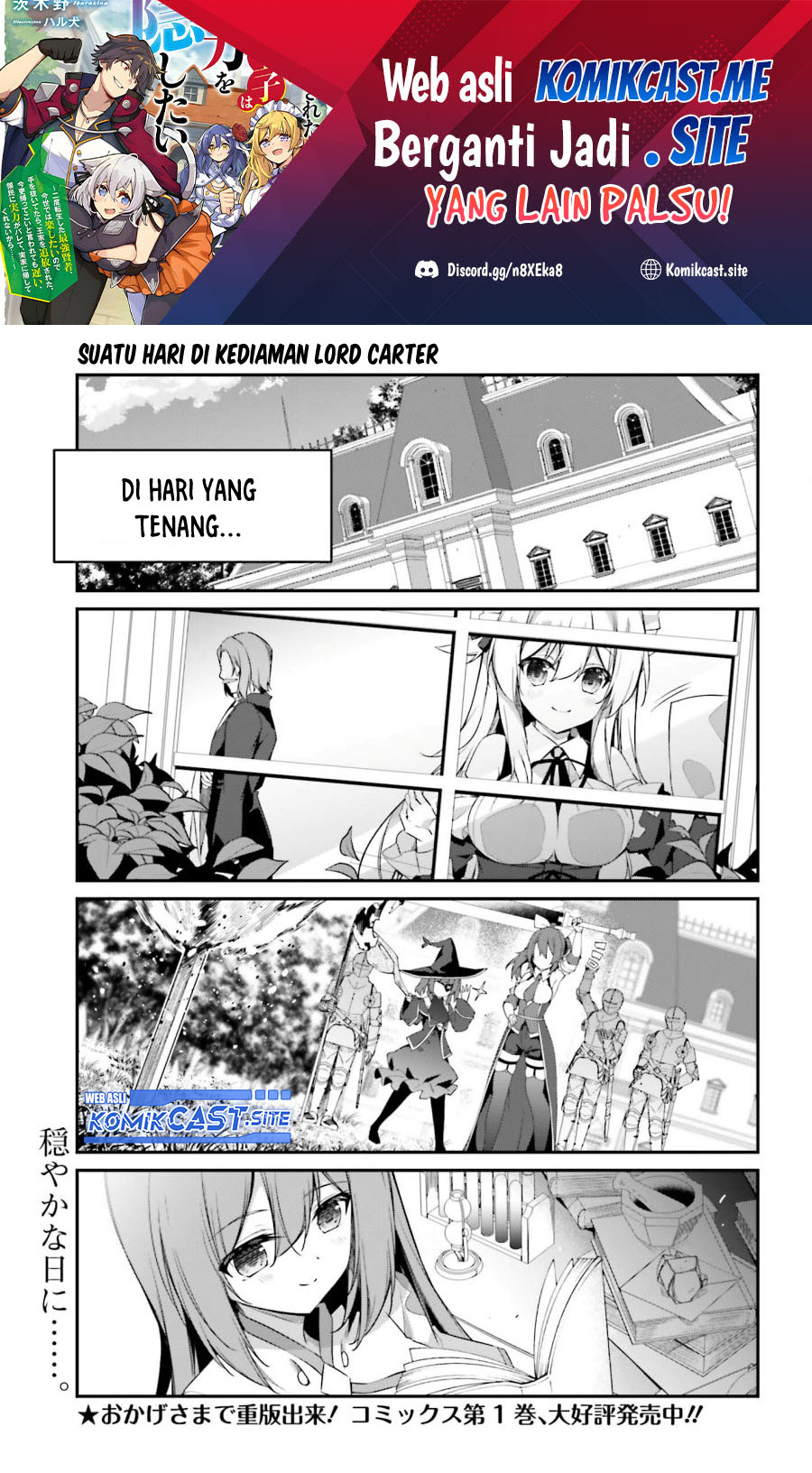 Manga The Incompetent Prince Who Has Been Banished Wants To Hide His Abilities Chapter 08 gambar 2