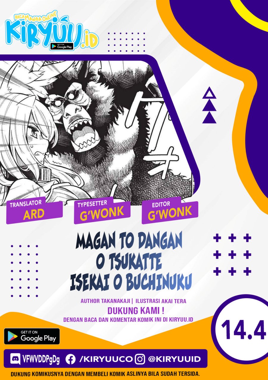 Komik Magan to Dangan o Tsukatte Isekai o Buchinuku! Chapter 14.4 gambar 1