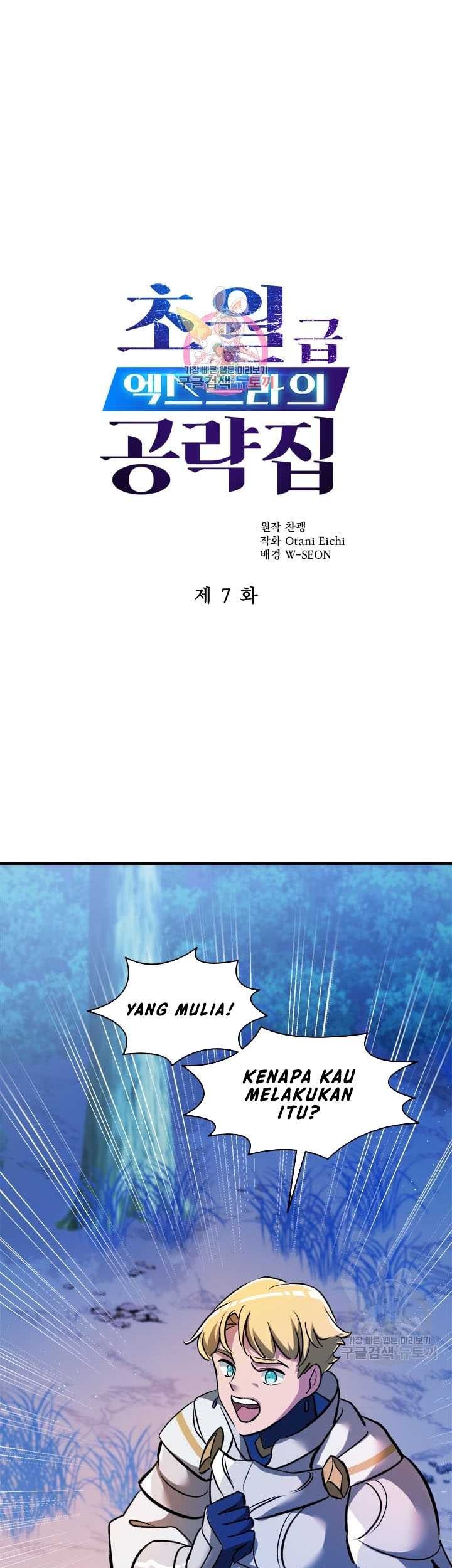 Manhwa The World-Class Extra’s Walkthrough Chapter 07 gambar 2