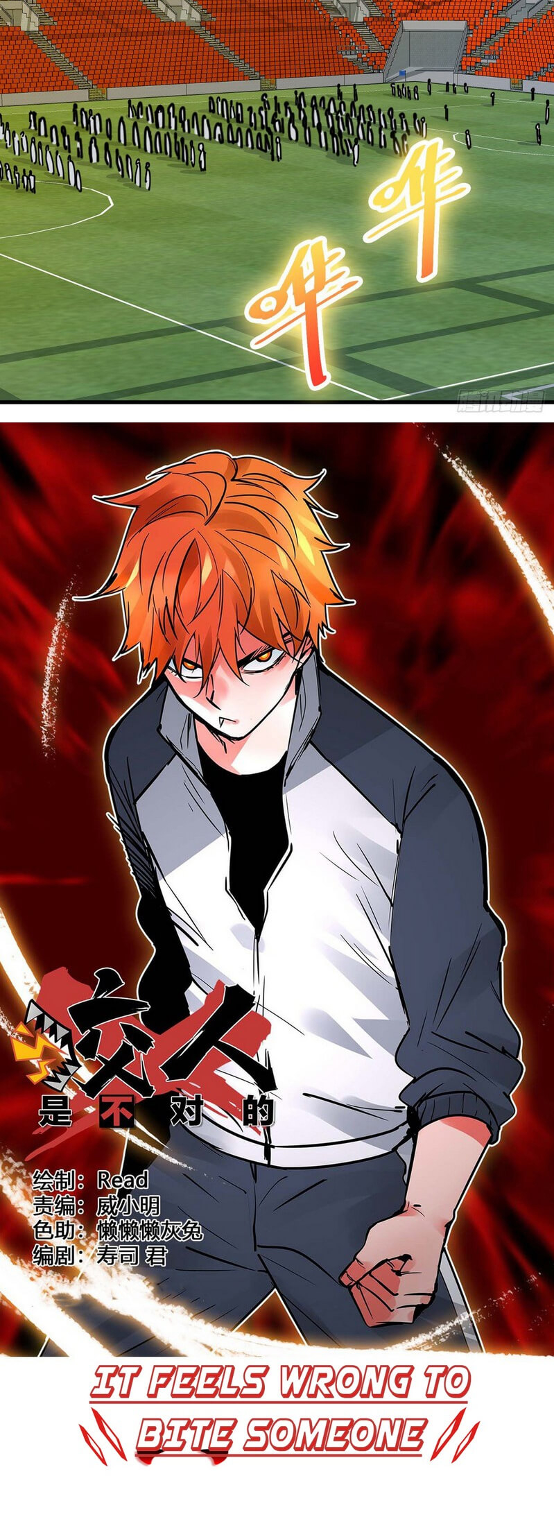Biting is Wrong Chapter 19 - Halaman 2