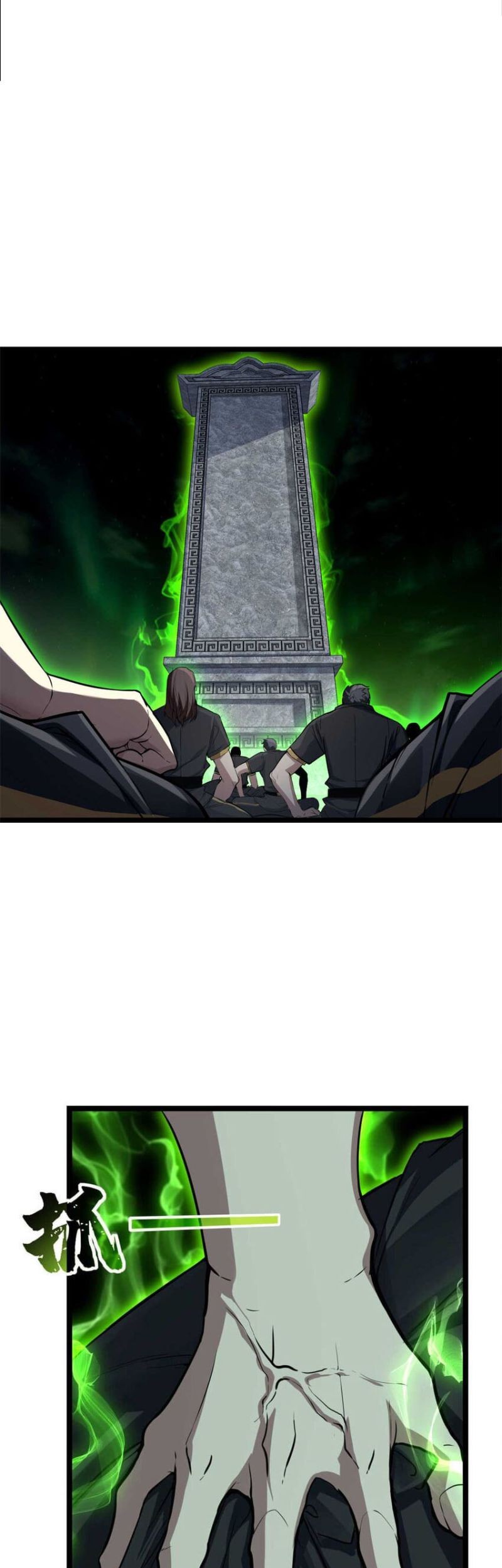 Manhua Let Me Game In Peace Chapter 78 gambar 2