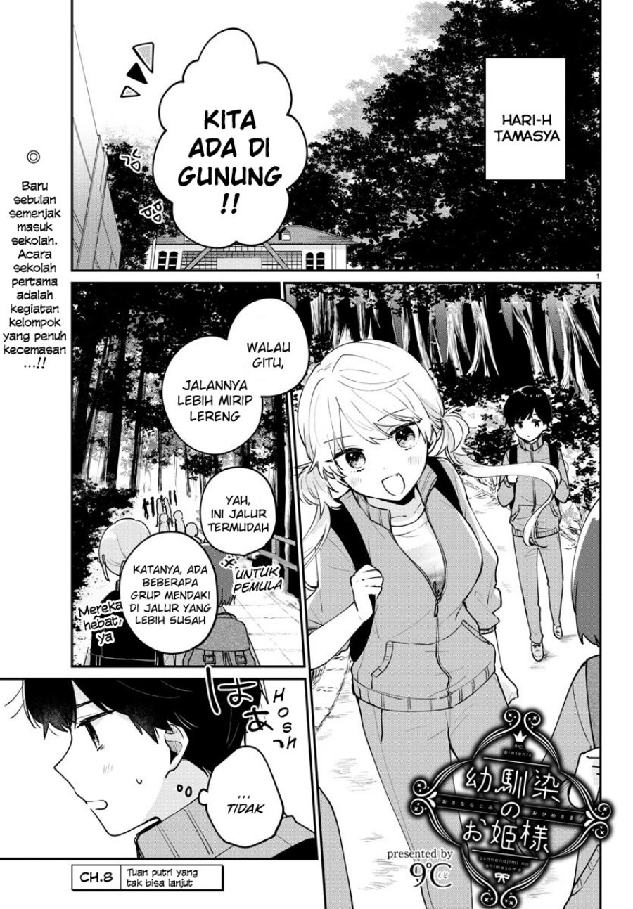 Komik Osananajimi no Ohimesama Chapter 08 gambar 1