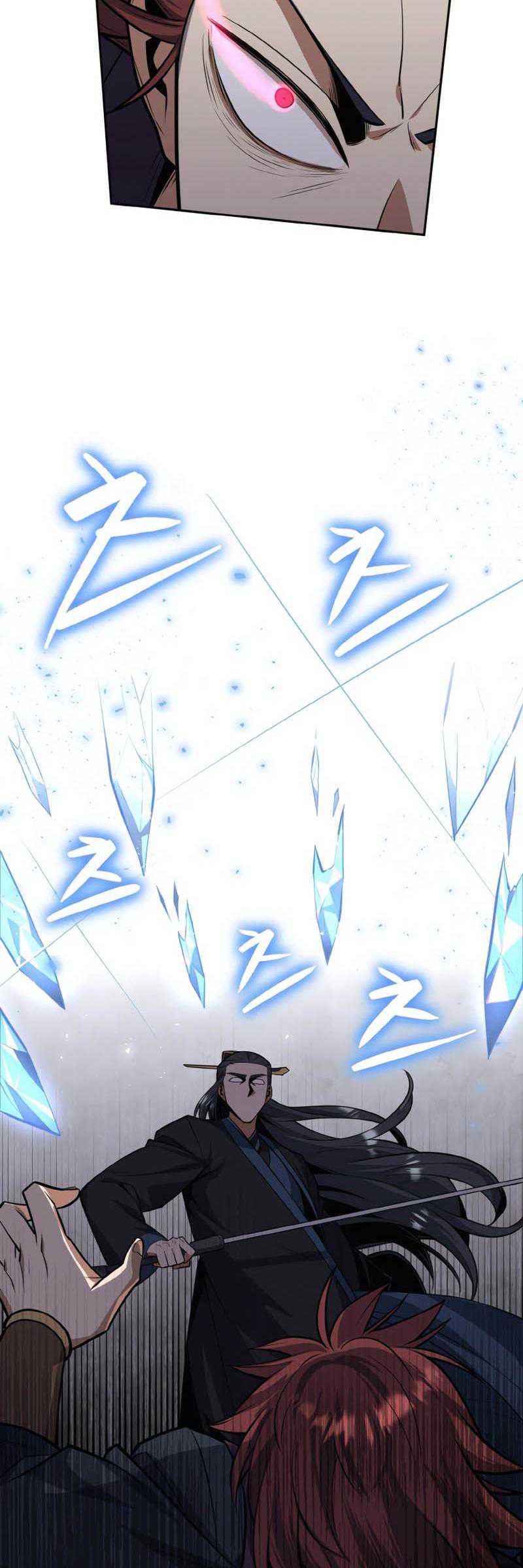 Champion’s Path to Murim Chapter 33 - Halaman 22