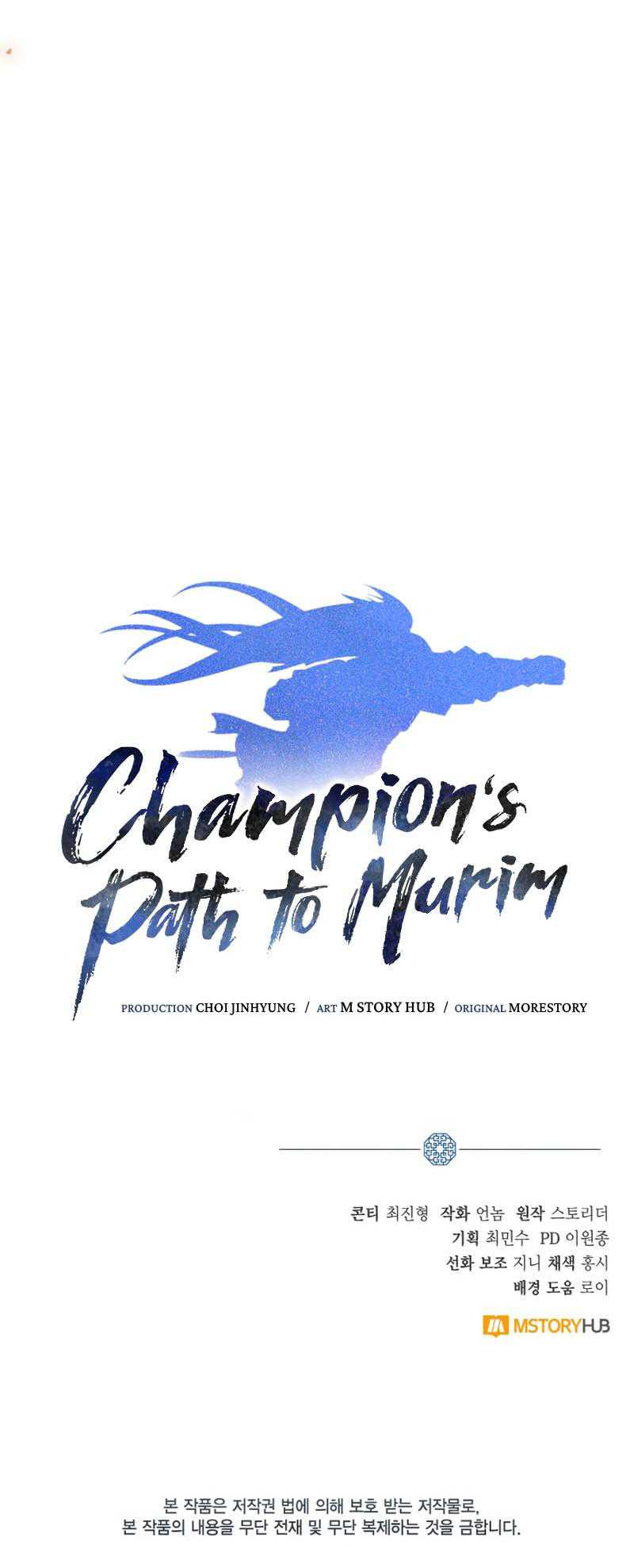 Champion’s Path to Murim Chapter 33 - Halaman 49