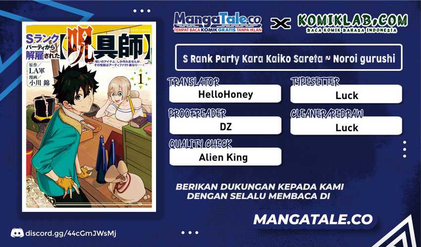Komik S-Rank Party Kara Kaikosareta “Jugushi” – “Noroi no Item” Shika Tsukuremasen ga, Sono Seinou wa Artifact-kyuu nari……! Chapter 09 gambar 1