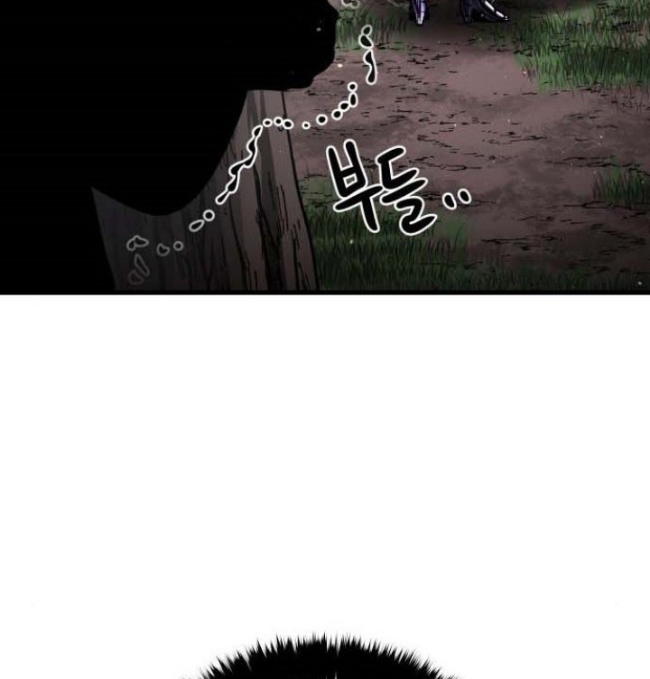 Manhwa God Tribe Chapter 16 gambar 2