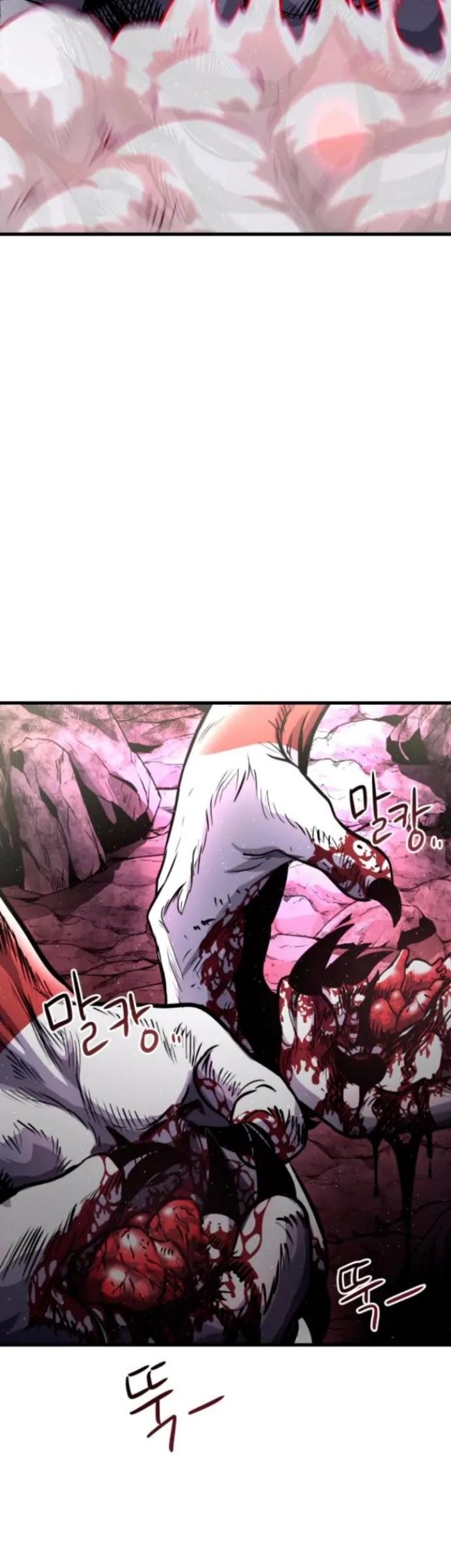 God Tribe Chapter 11 halaman 5