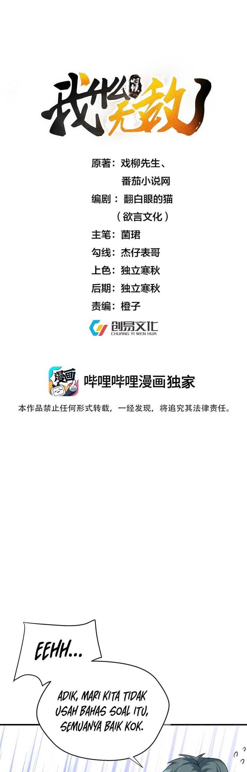 Manhua Am I Invincible Chapter 125 gambar 2