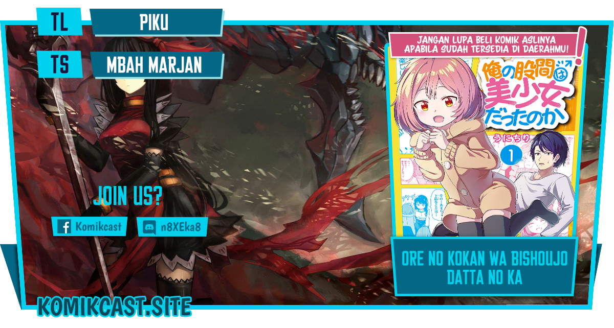 Komik Ore no Kokan wa Bishoujo Datta no ka Chapter 12 gambar 1