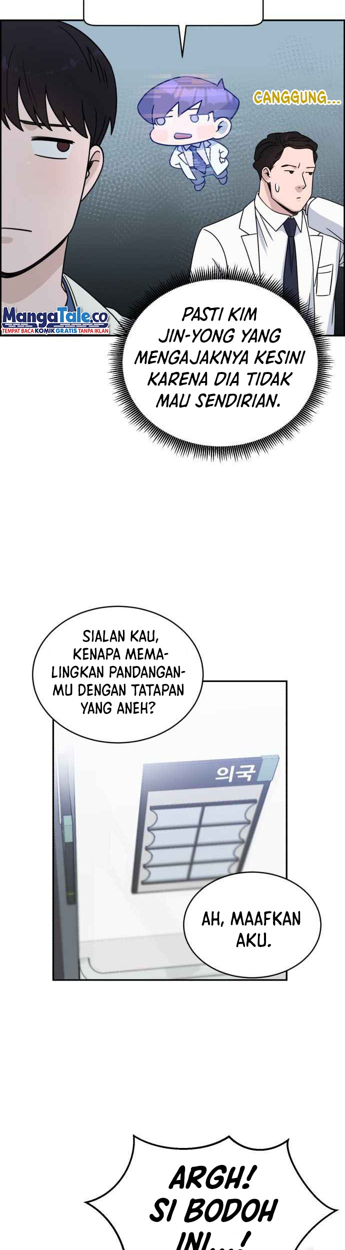 A.I Doctor Chapter 29 - Halaman 8