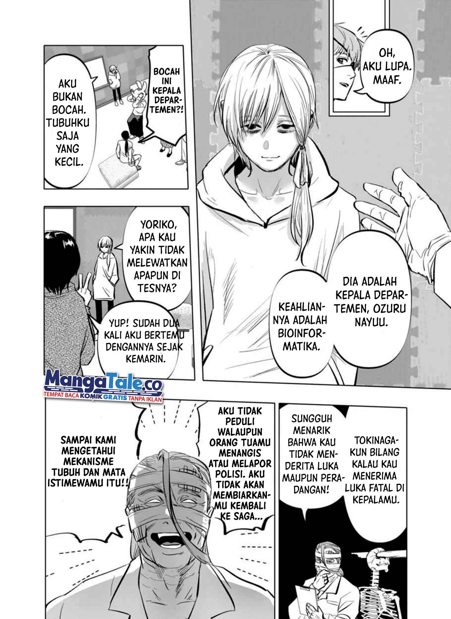 After God Chapter 04 - Halaman 32