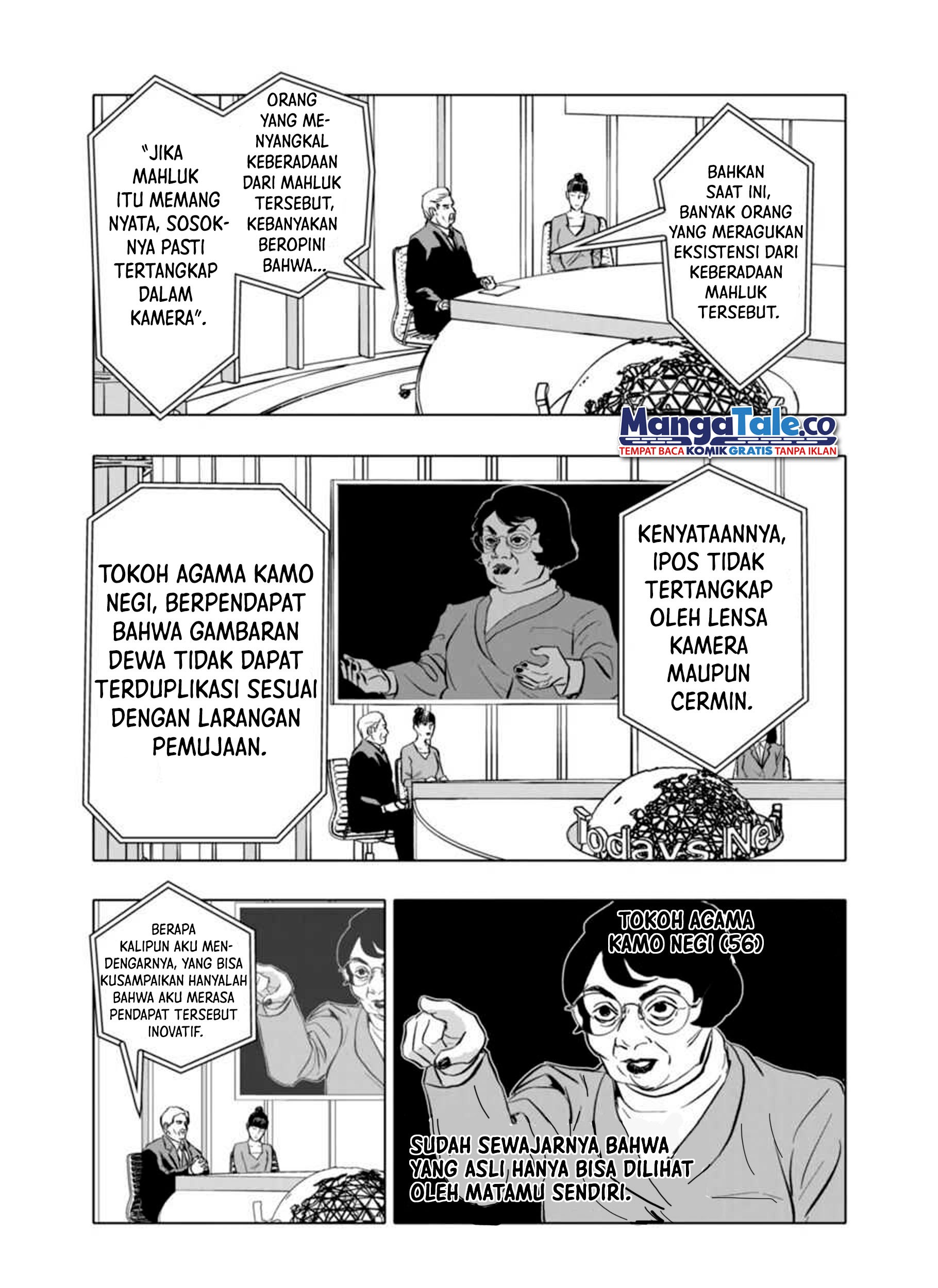 After God Chapter 04 - Halaman 6