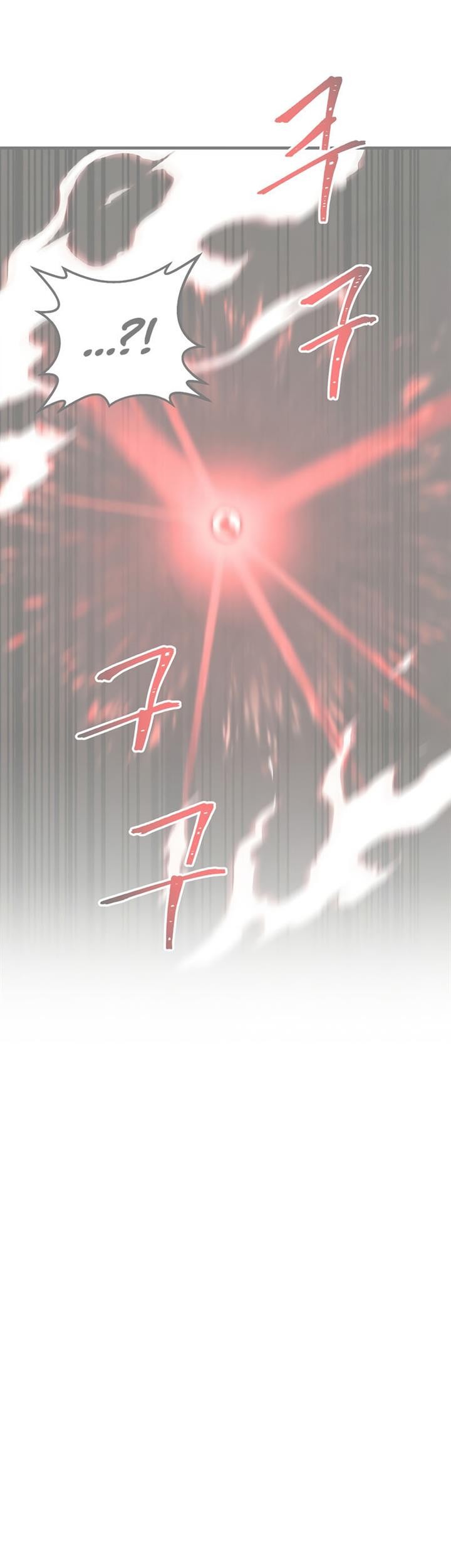 Komik I Became the Mad Emperor Chapter 23 gambar 1