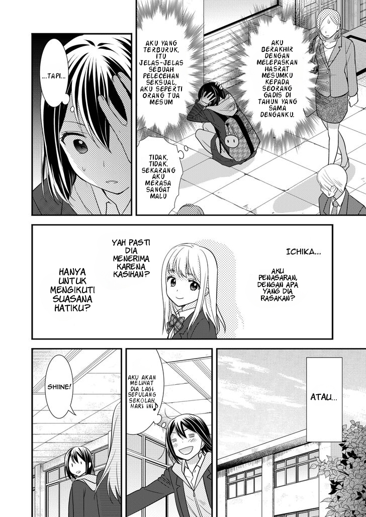 After School Chapter 02 - Halaman 11