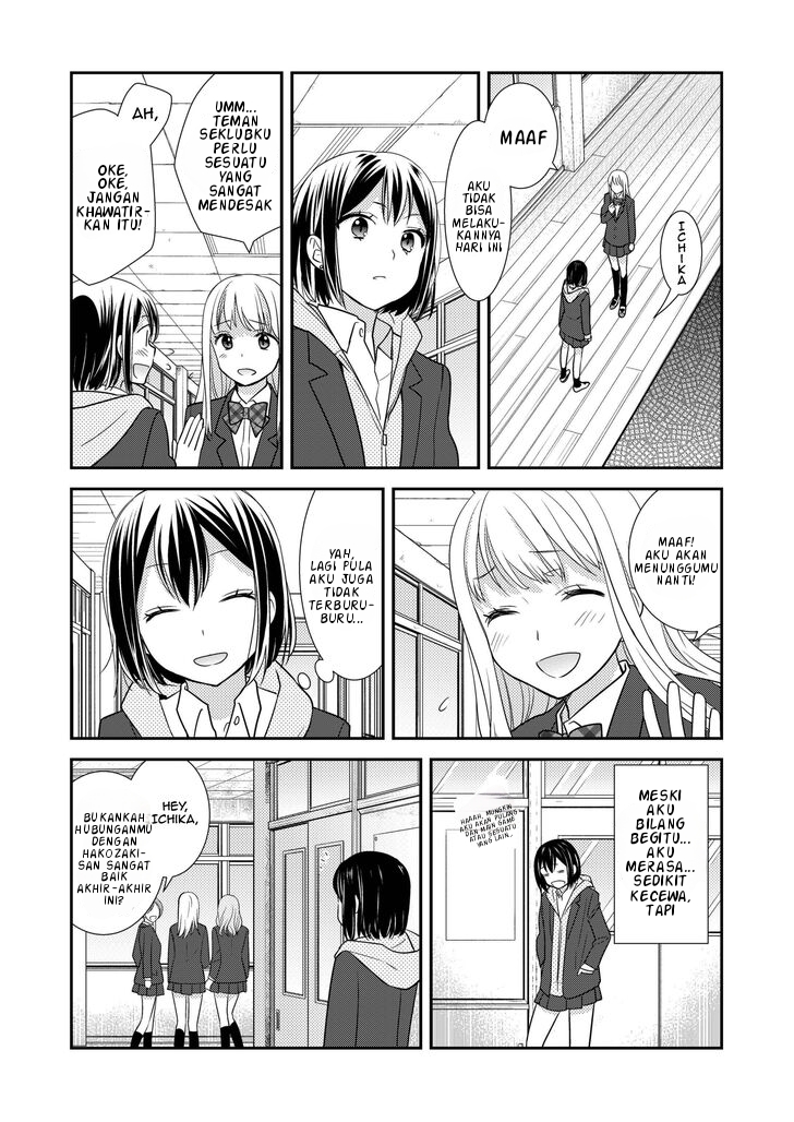 After School Chapter 02 - Halaman 12
