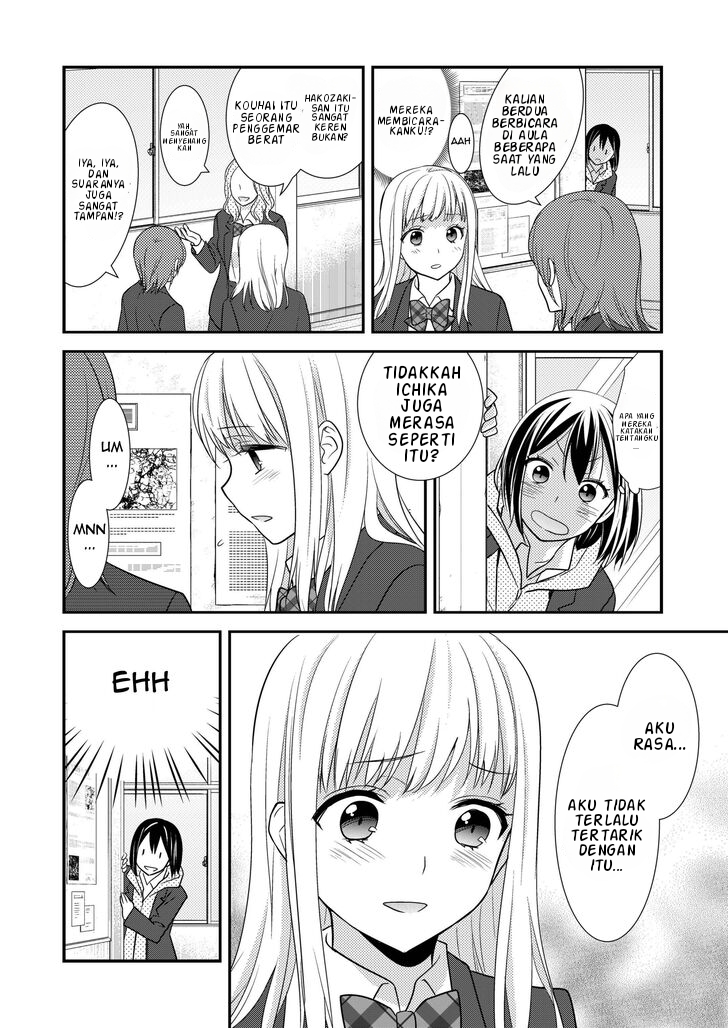 After School Chapter 02 - Halaman 13