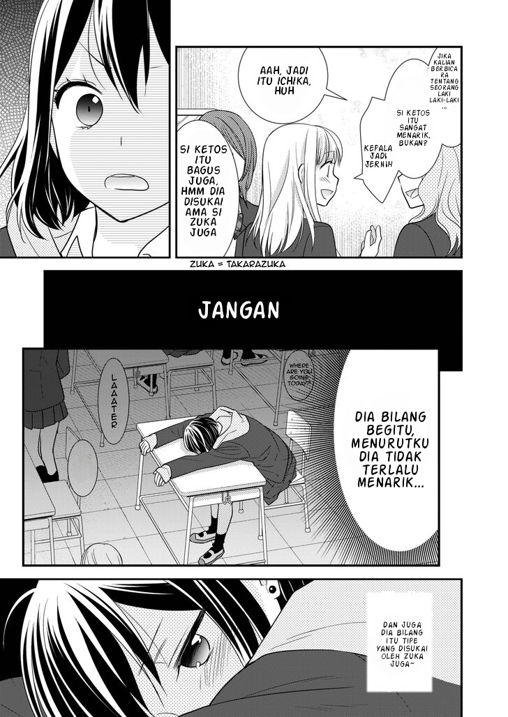 After School Chapter 02 - Halaman 14