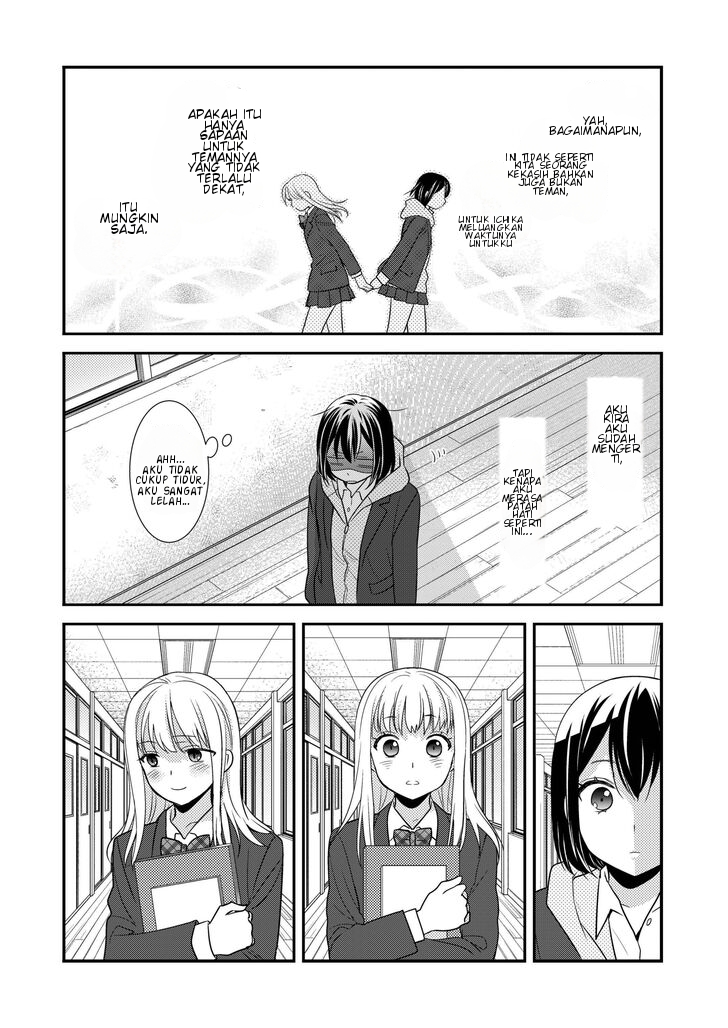 After School Chapter 02 - Halaman 15