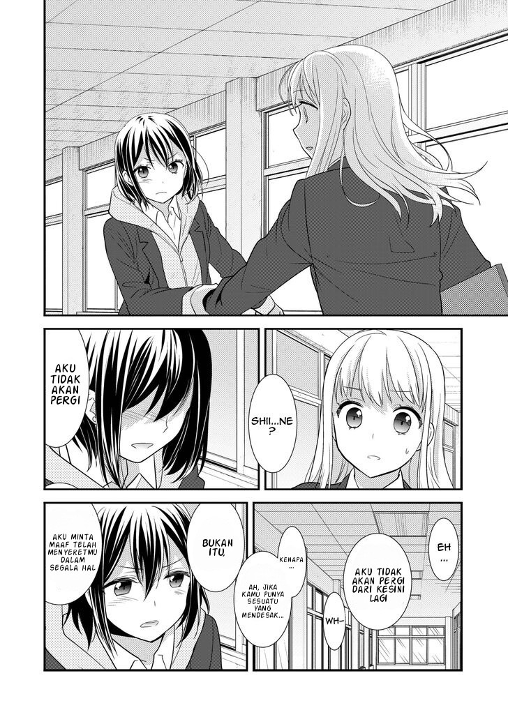 After School Chapter 02 - Halaman 17