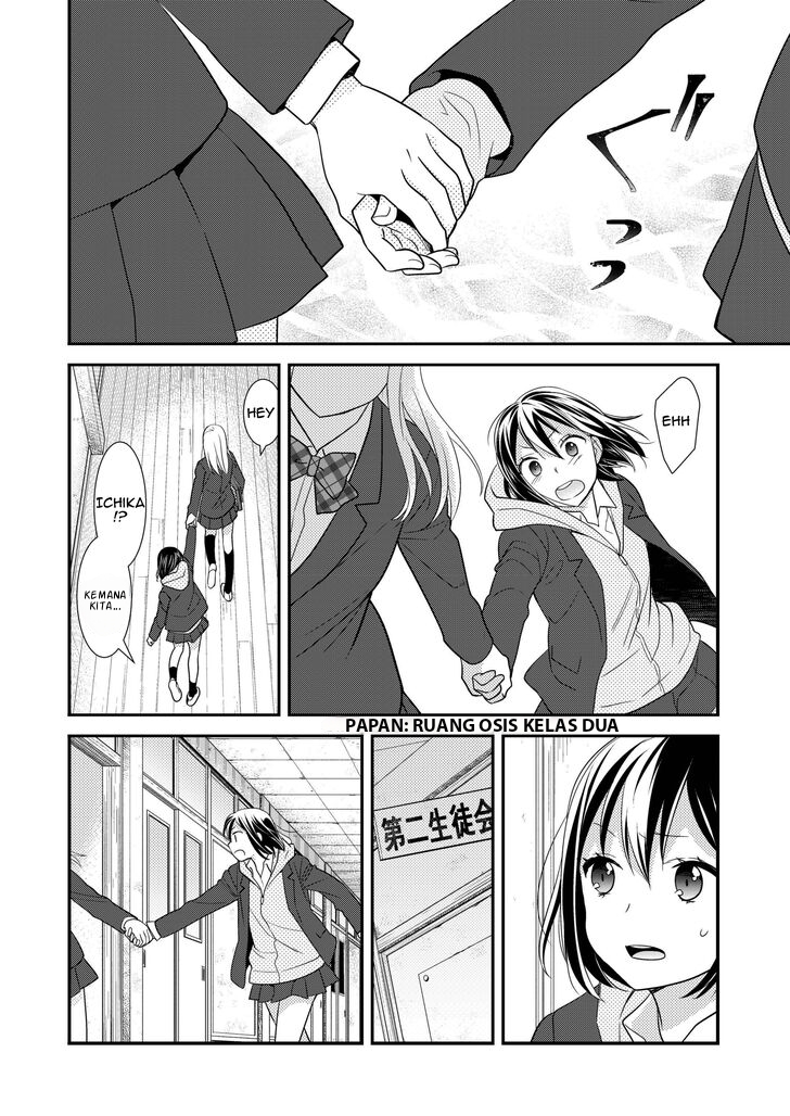 After School Chapter 02 - Halaman 19
