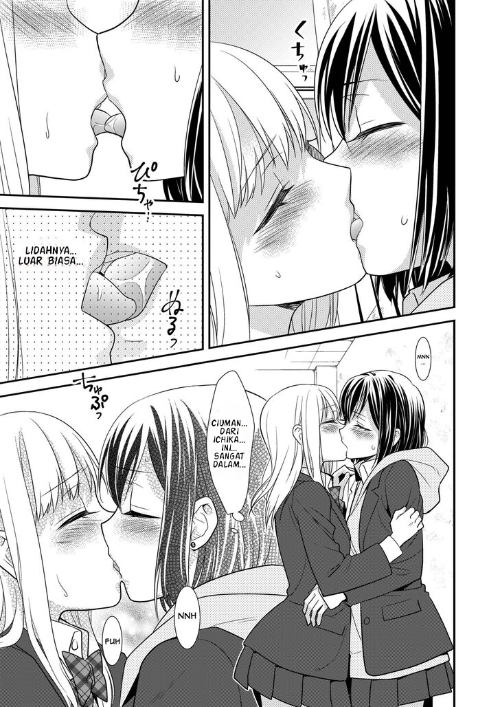 After School Chapter 02 - Halaman 22