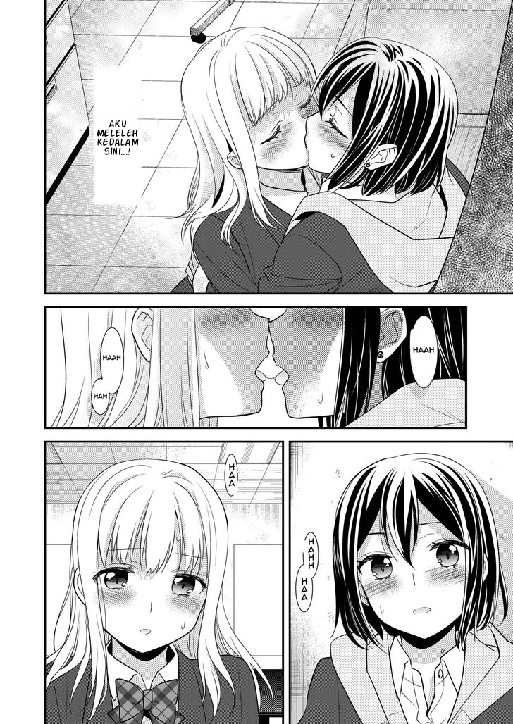 After School Chapter 02 - Halaman 23