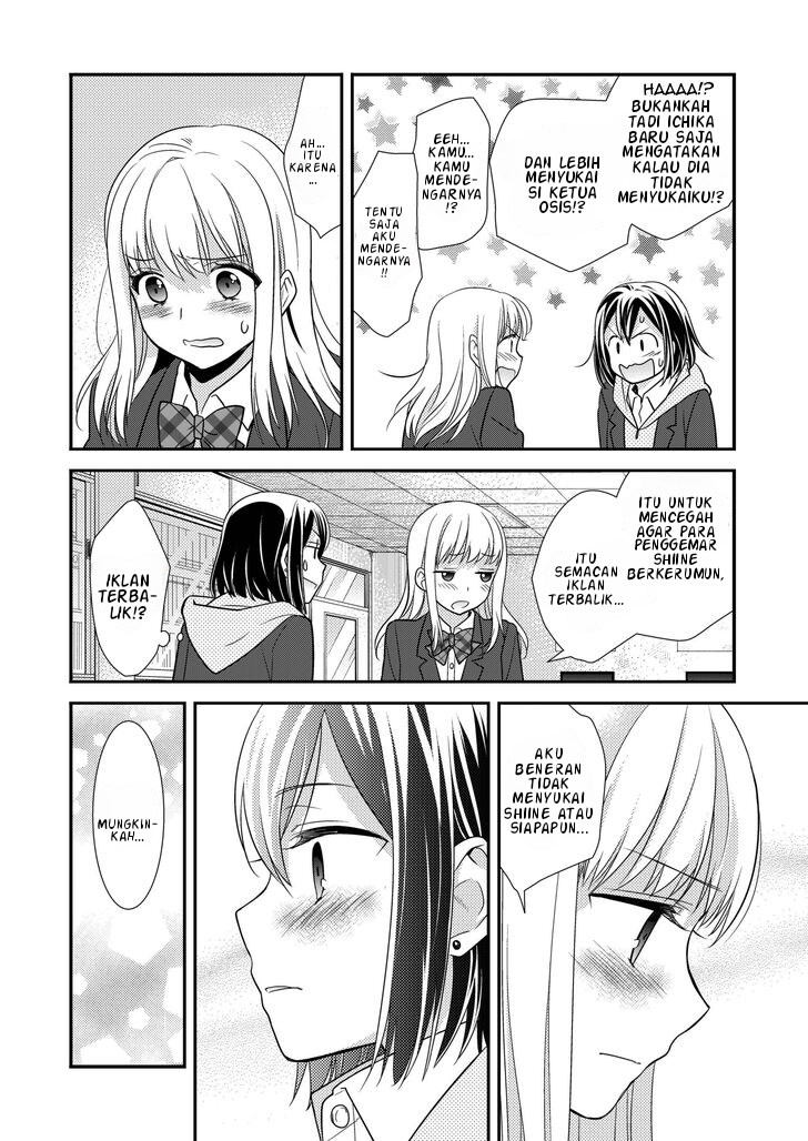 After School Chapter 02 - Halaman 25