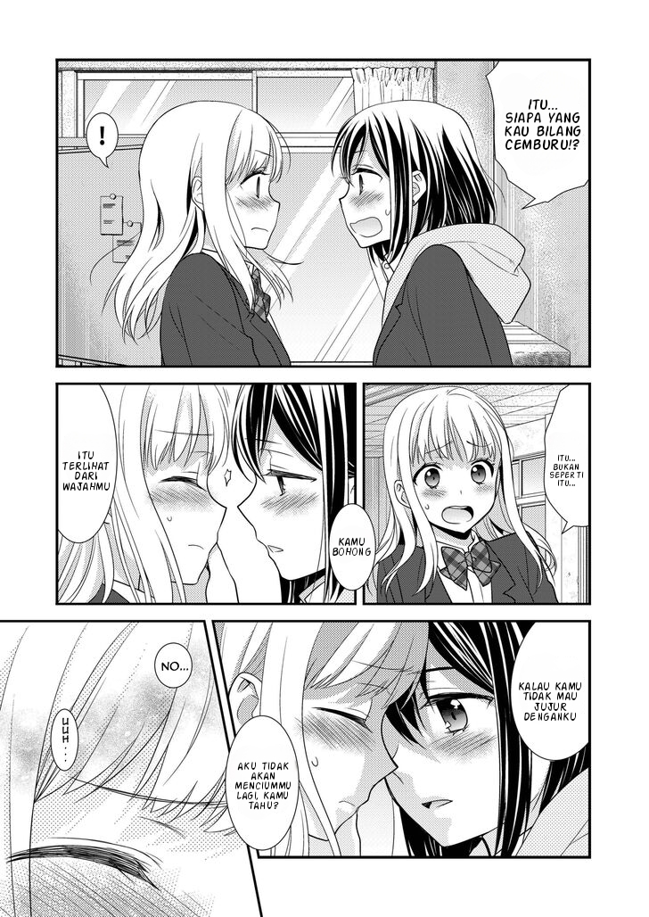 After School Chapter 02 - Halaman 26