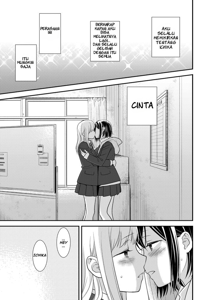 After School Chapter 02 - Halaman 28