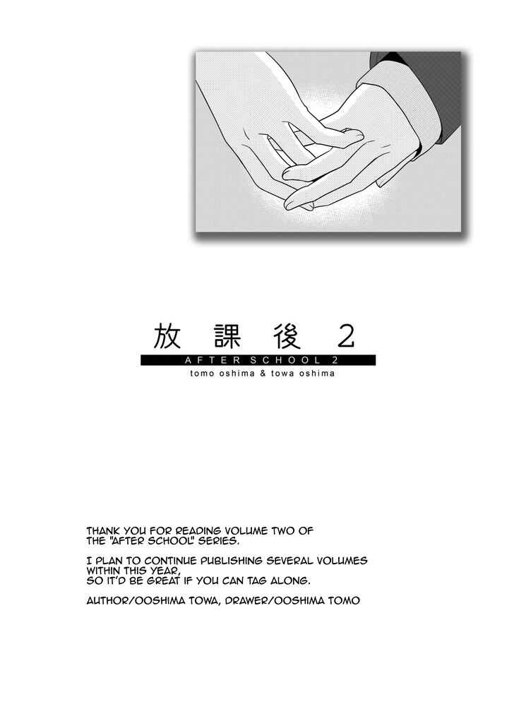 After School Chapter 02 - Halaman 30