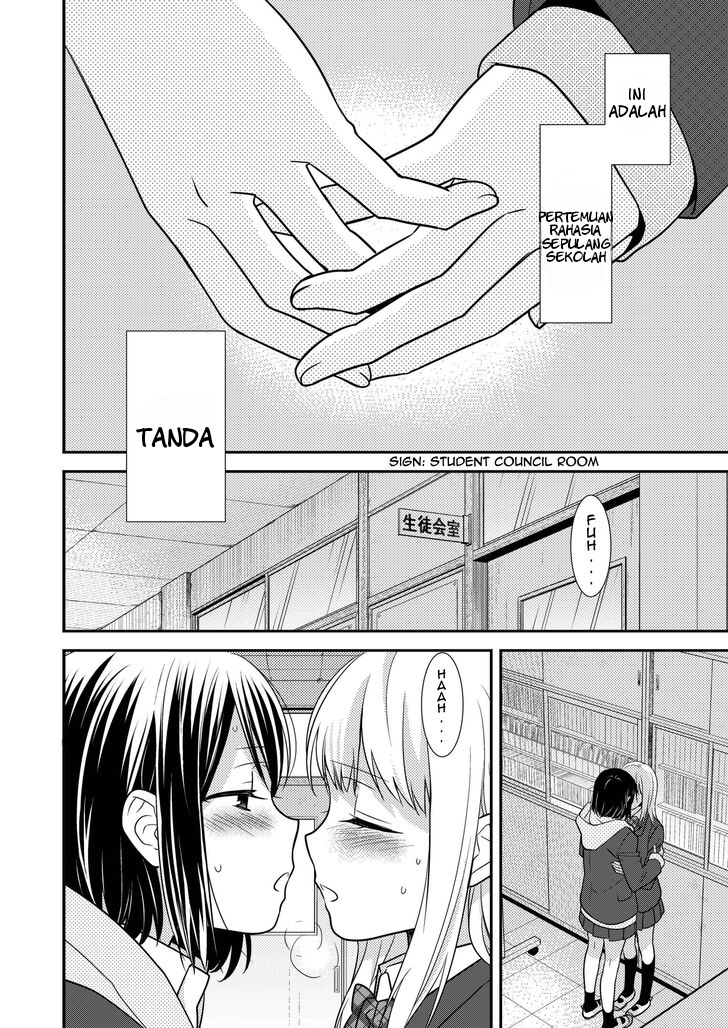 After School Chapter 02 - Halaman 7
