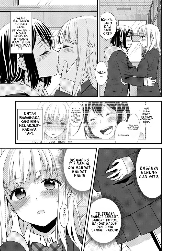 After School Chapter 02 - Halaman 8