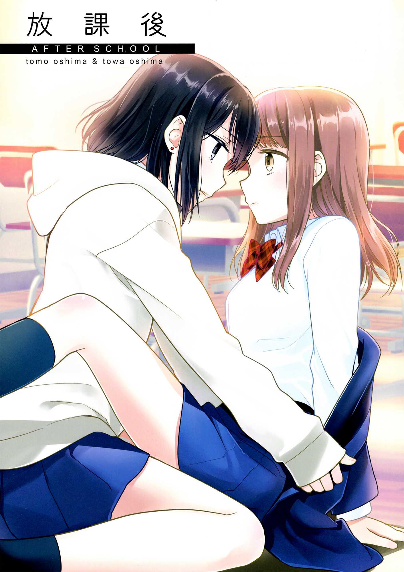 Komik After School Chapter 01 gambar 1