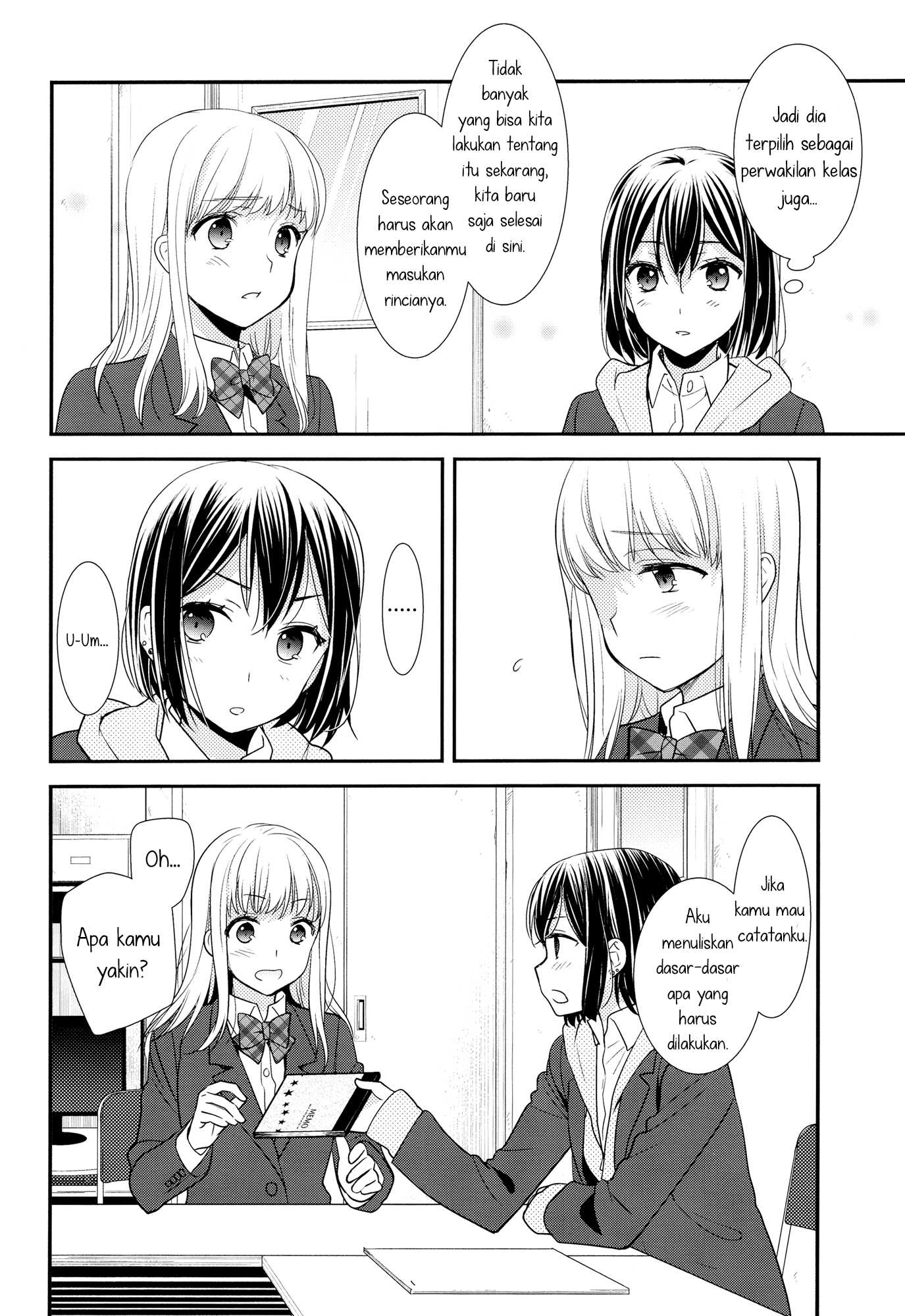 After School Chapter 01 - Halaman 10