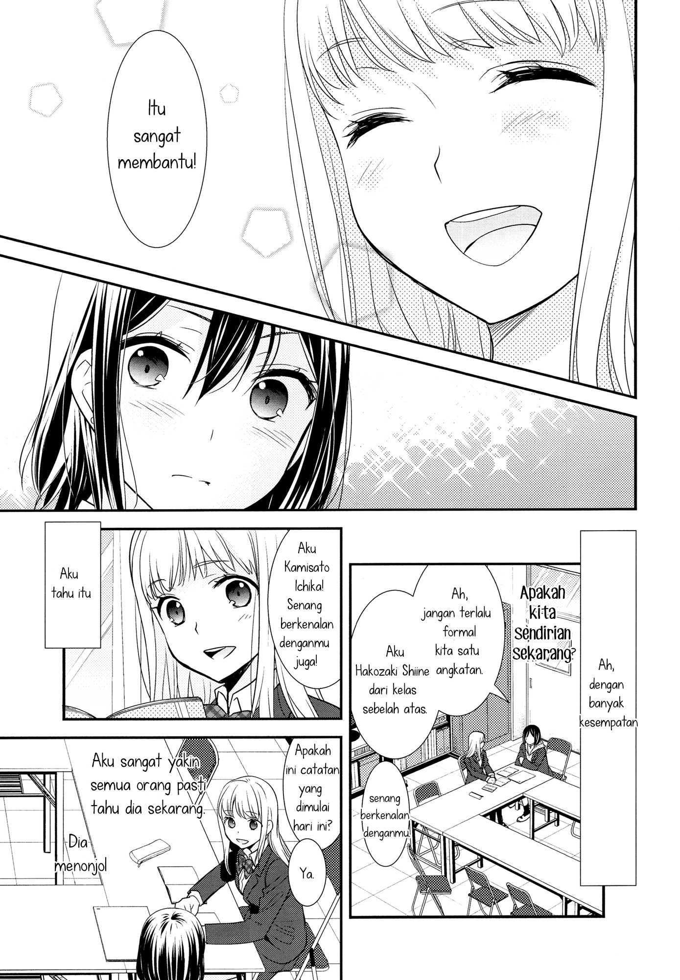After School Chapter 01 - Halaman 11