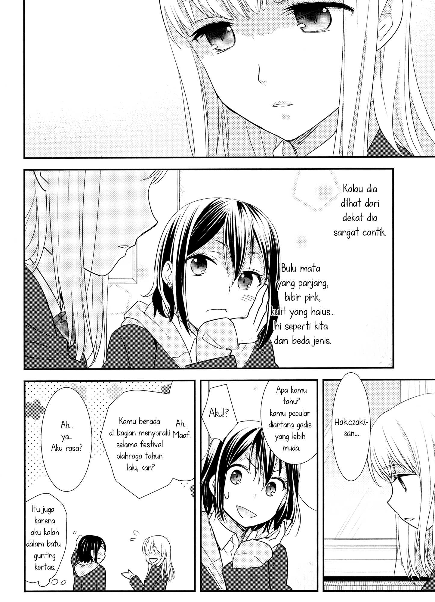 After School Chapter 01 - Halaman 12