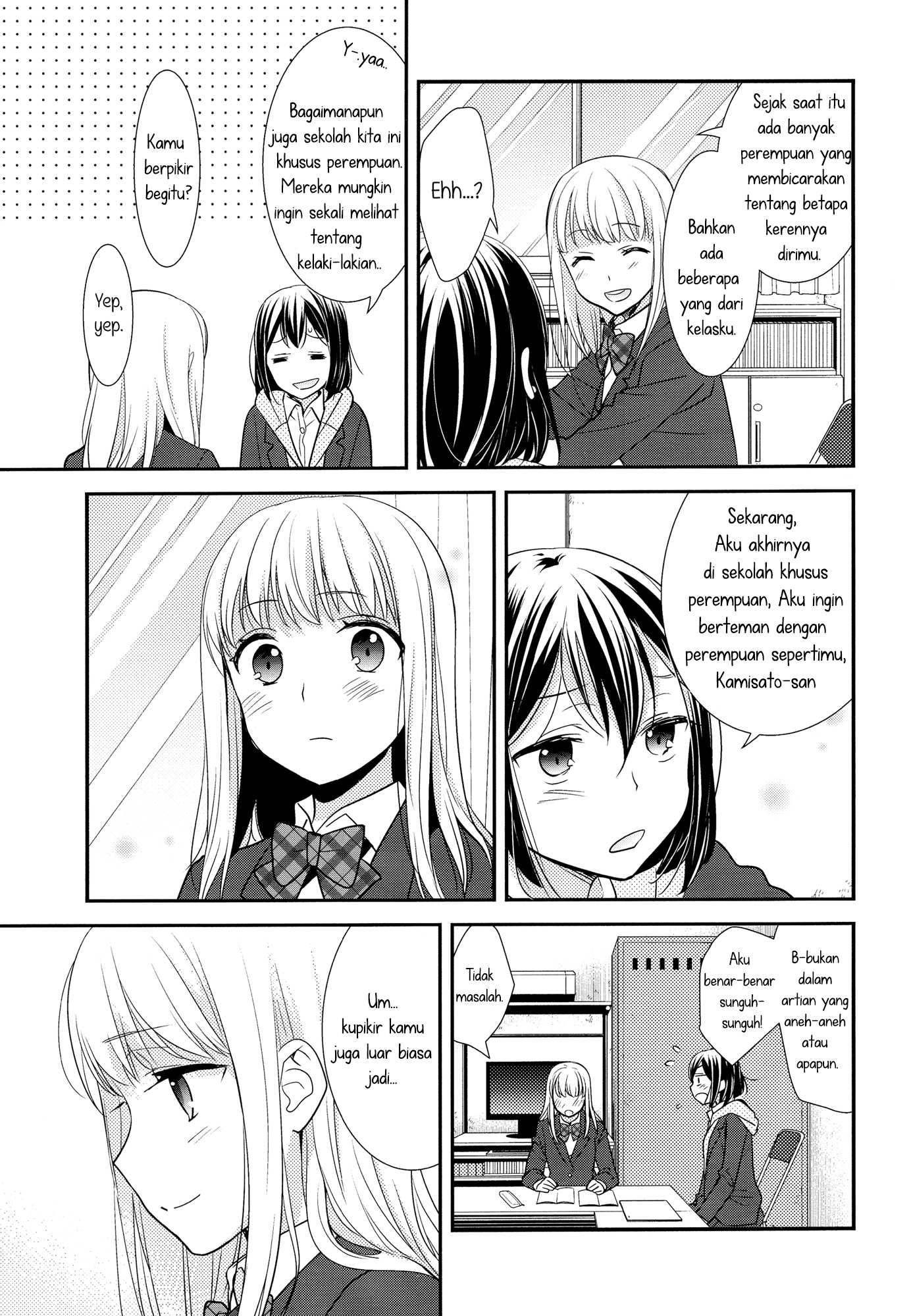 After School Chapter 01 - Halaman 13