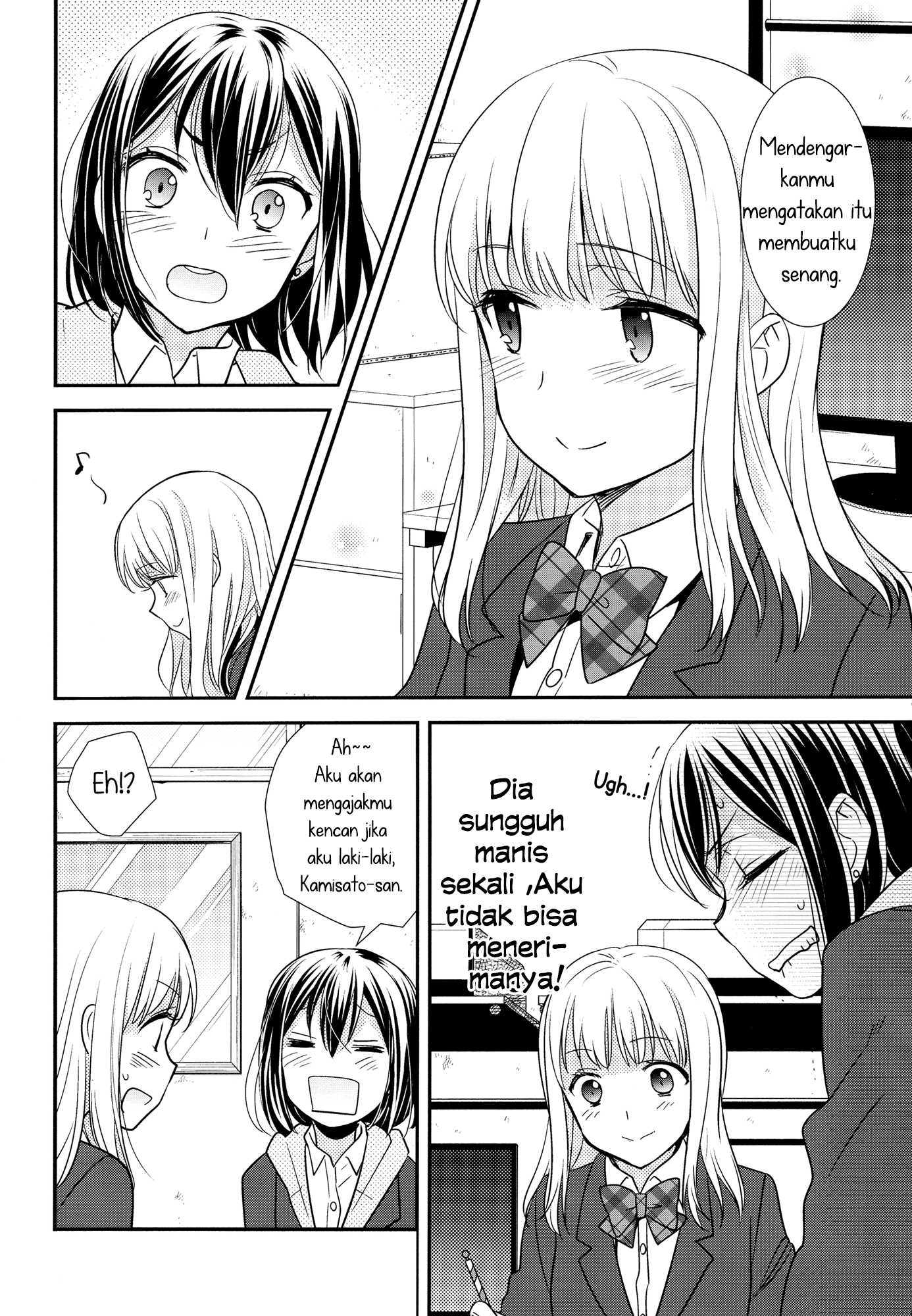 After School Chapter 01 - Halaman 14