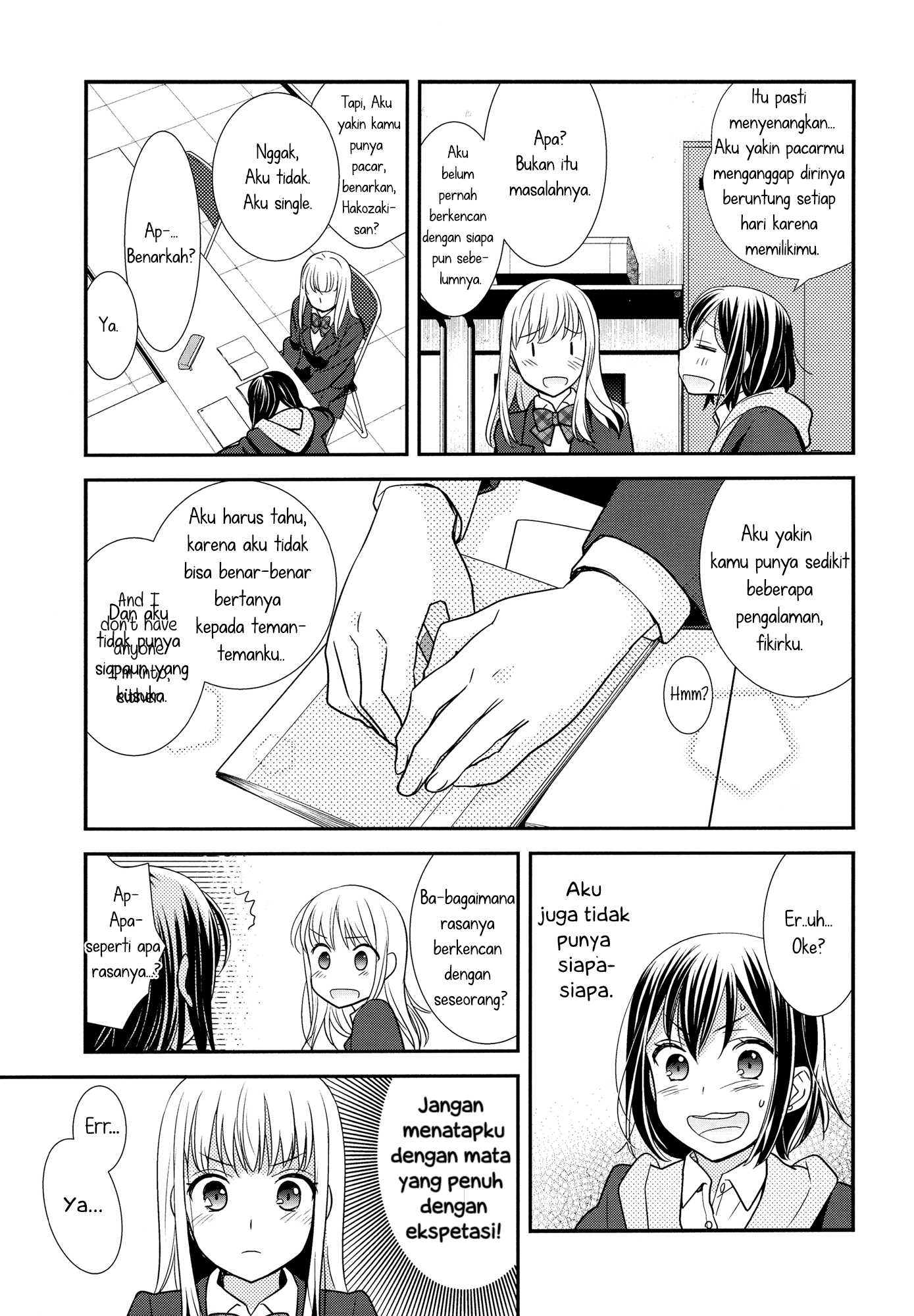 After School Chapter 01 - Halaman 15