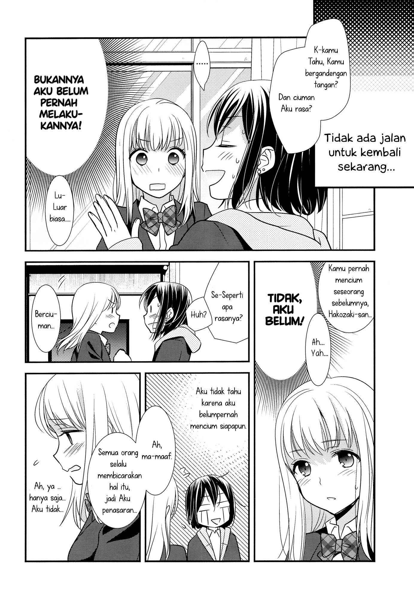 After School Chapter 01 - Halaman 16