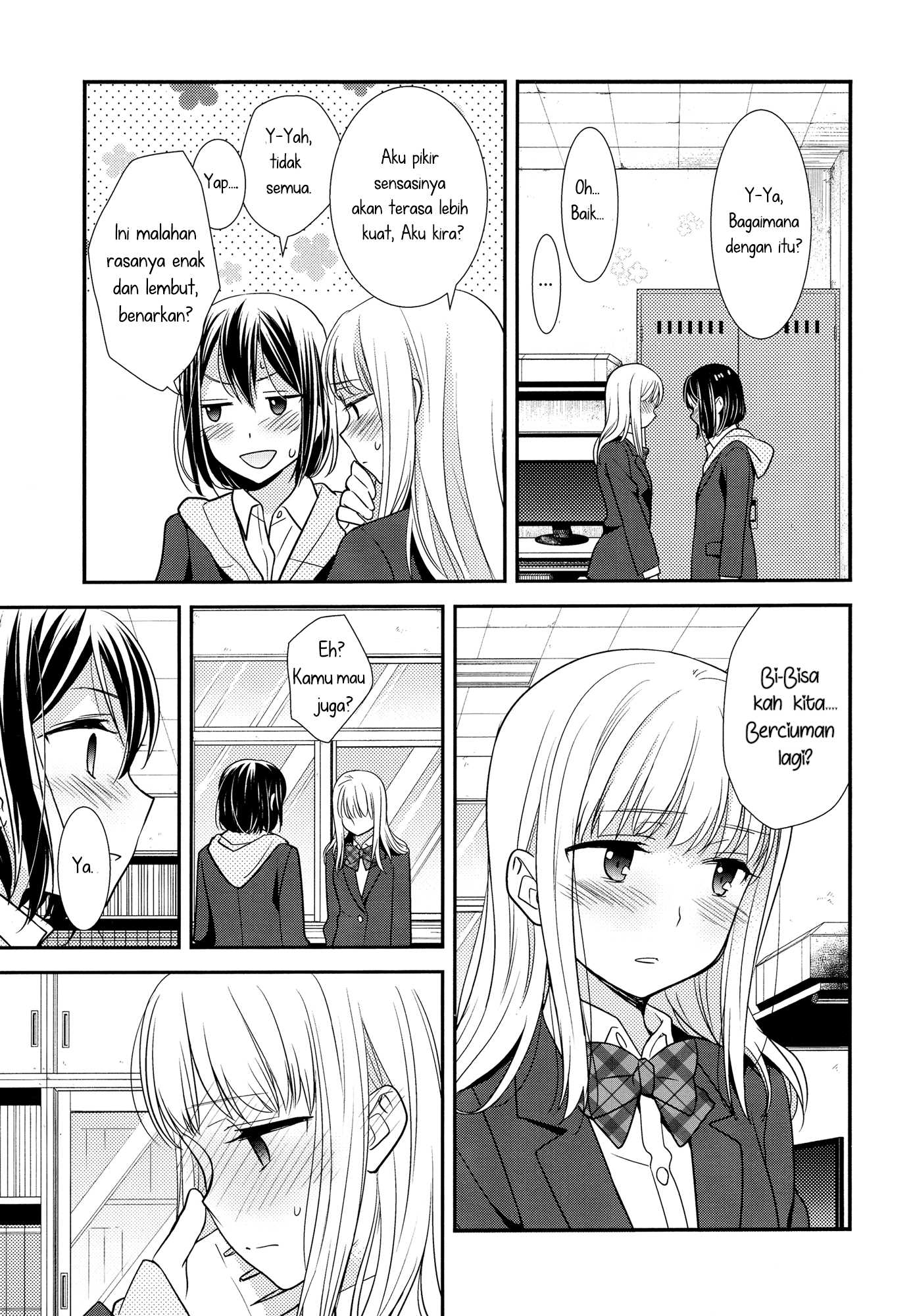After School Chapter 01 - Halaman 21
