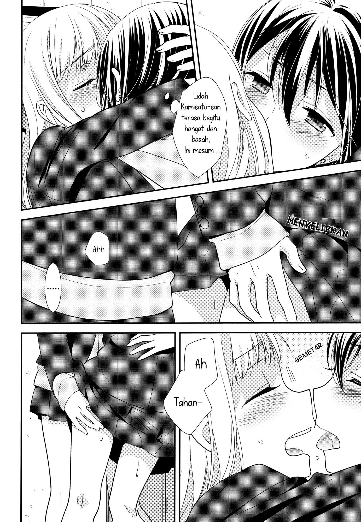 After School Chapter 01 - Halaman 24