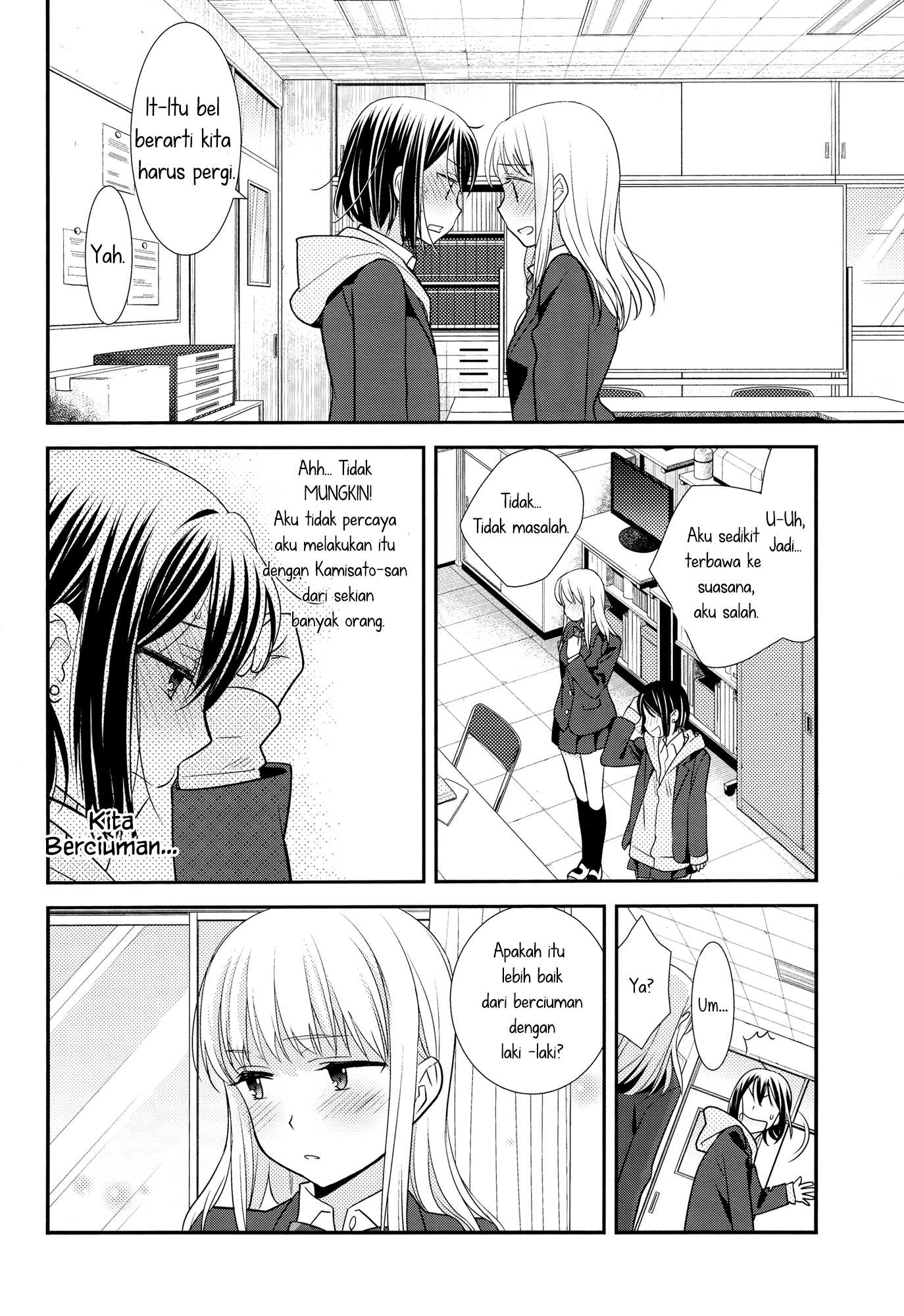 After School Chapter 01 - Halaman 26